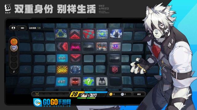 绝区零云安卓免费版图3