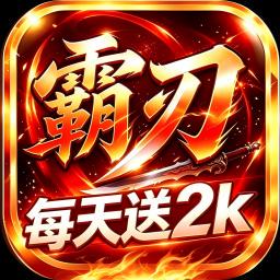 萌战天下单机版