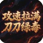 万界无双安卓版