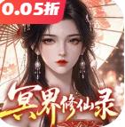 天剑诀手机版