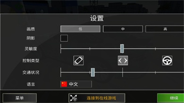 保时捷九一一模拟器(1)