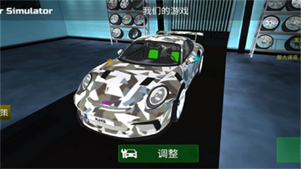 保时捷九一一模拟器(2)