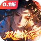 武道仙宗官方版
