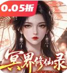 天剑诀最新版