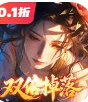 武道仙宗手机版