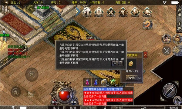 至尊沉默超变图3