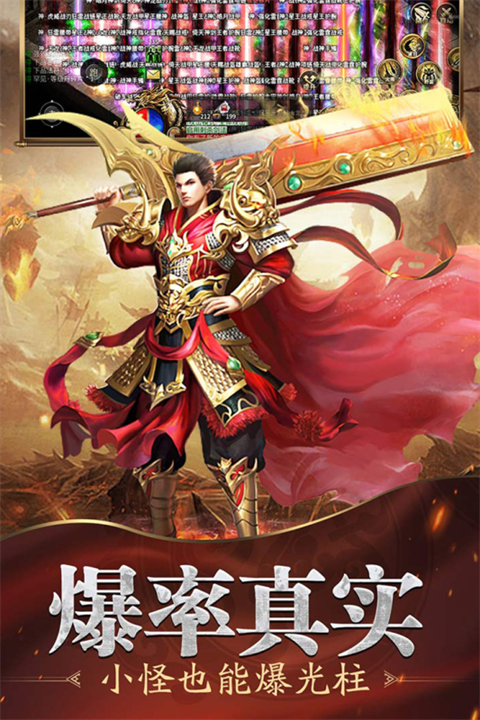 神之领域传奇断魂最新版本图2