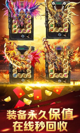 神之领域传奇单职业神秘副本图3