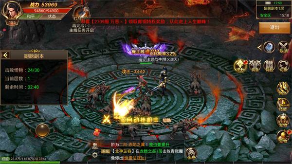 新开金币沉默版本图2