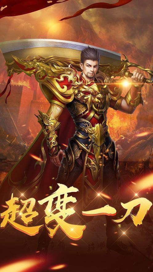 新开金币复古沉默传奇图2