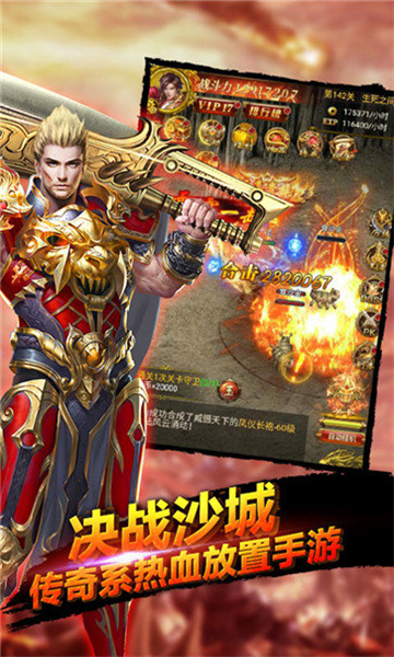 骷髅王无限刀图3
