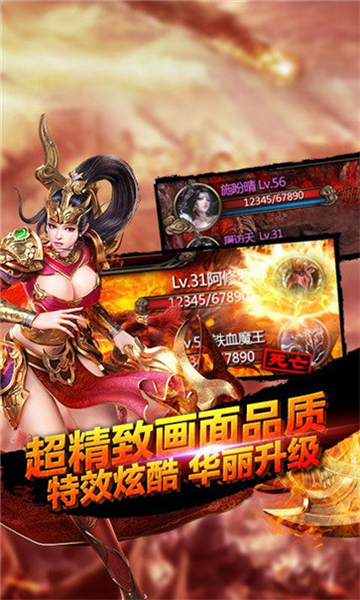 骷髅王无限刀单职业图1
