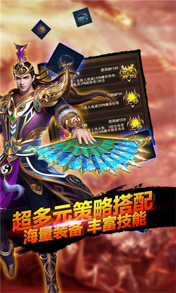 骷髅王无限刀单职业图3