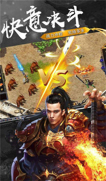 裁决传世官方版图3