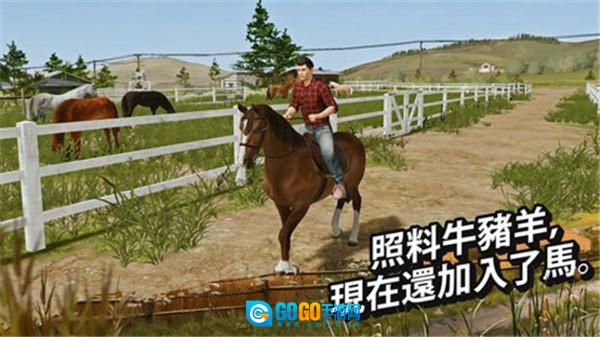 模拟农场20游戏绿色版图1