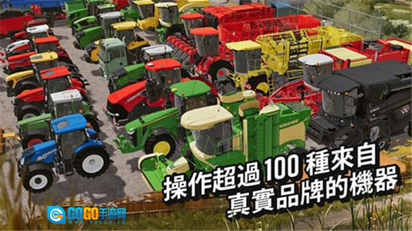 模拟农场20游戏绿色版图4
