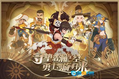 守望勇士游戏无广告版图1