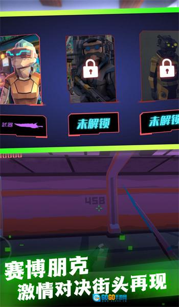废土世界生存探秘直装游戏版图3