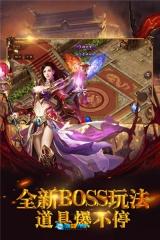 霸者无双最新版图2