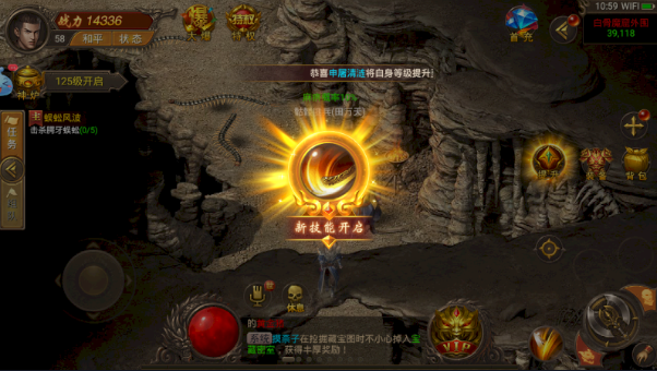大威天龙打金版(2)