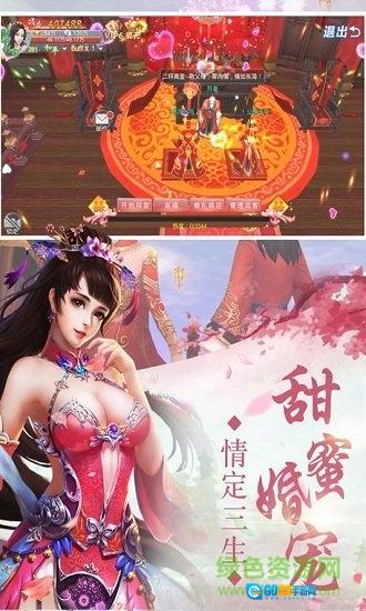 逆天邪神传手机版图3