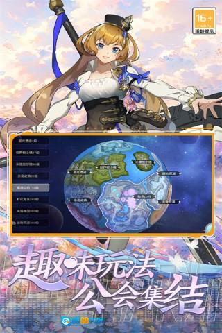 萌神战姬手机免费版图1