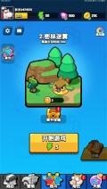魔神战纪2无广告版图2
