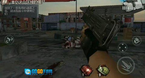 僵尸前线4直装游戏版图3