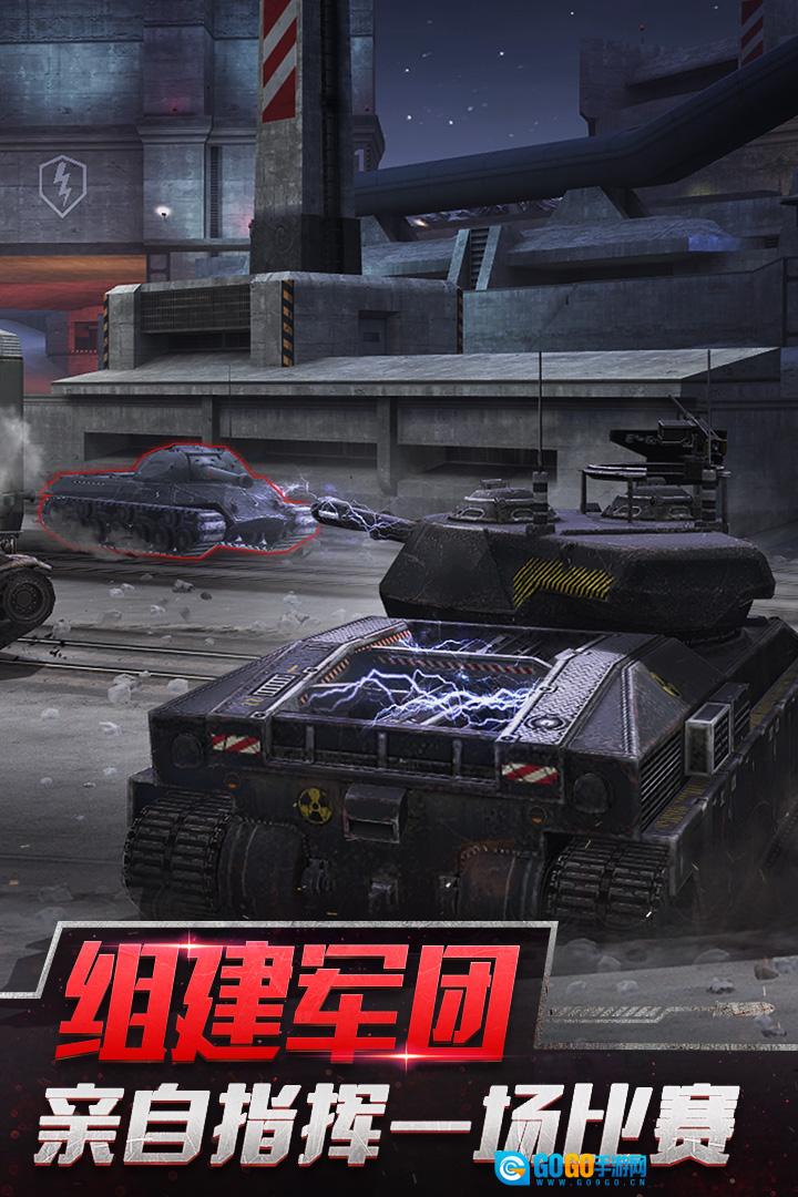 坦克世界闪击战游戏安装包图3