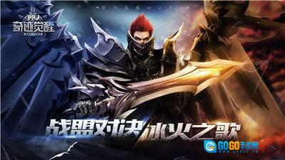 奇迹MU觉醒最新版图1