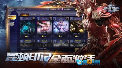 奇迹MU觉醒最新版图2
