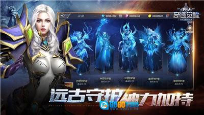 奇迹MU觉醒最新版图3