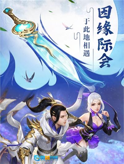 凡人飞仙传红包版图1