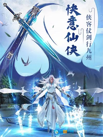 凡人飞仙传红包版图2