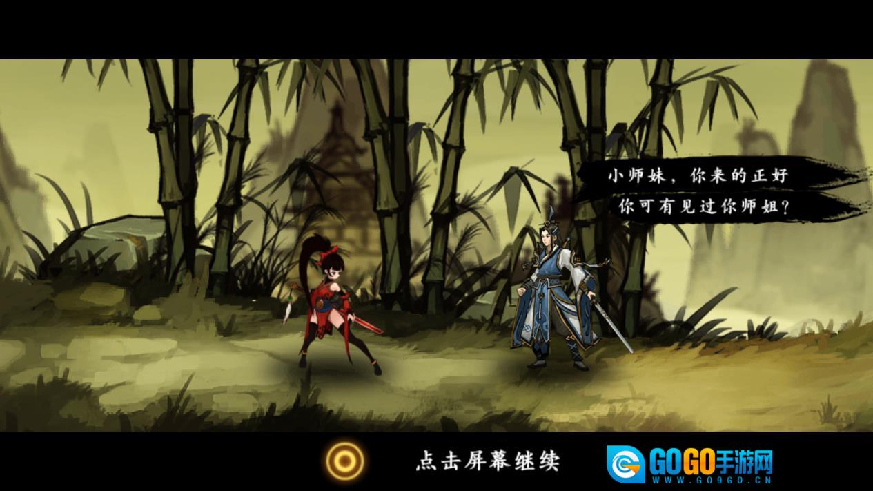 九黎游戏官方版图3