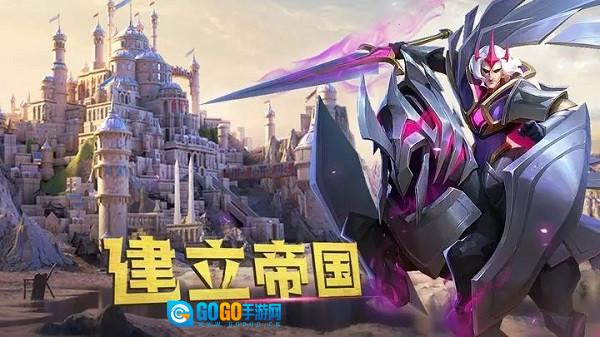 剑与家园游戏无广告版图5