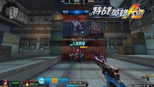 特战英雄游戏最新版图3