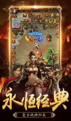 烽火龙城合击传奇最新版(2)