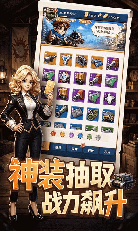 战争的挽歌最新版图4