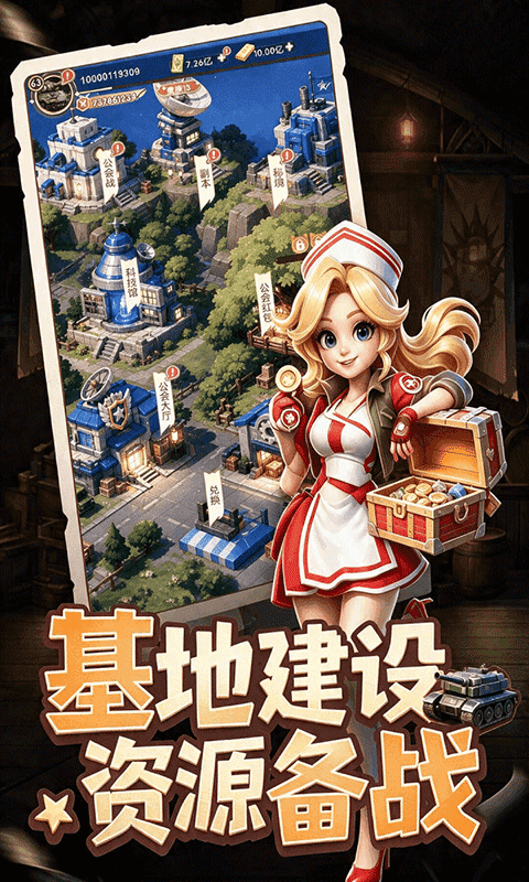 战争的挽歌最新版图2