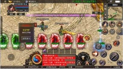 黑月传奇最新免费版(2)