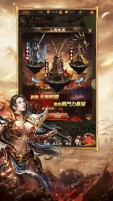 天骄屠龙传奇原版(2)