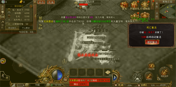 冰雪传奇官方正版2026(2)