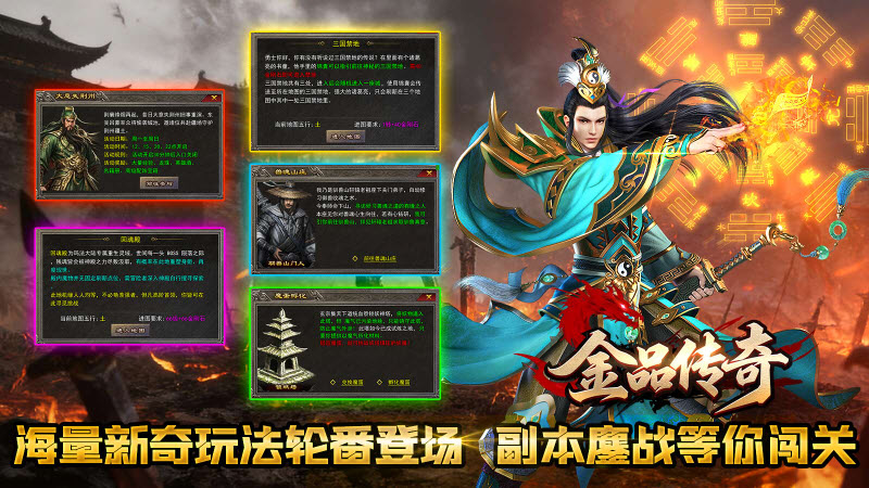 金品传奇1.85(3)