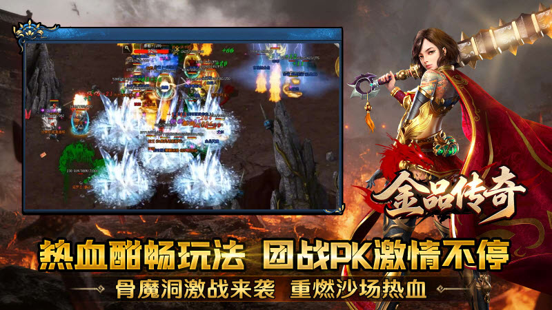 金品传奇1.85(5)