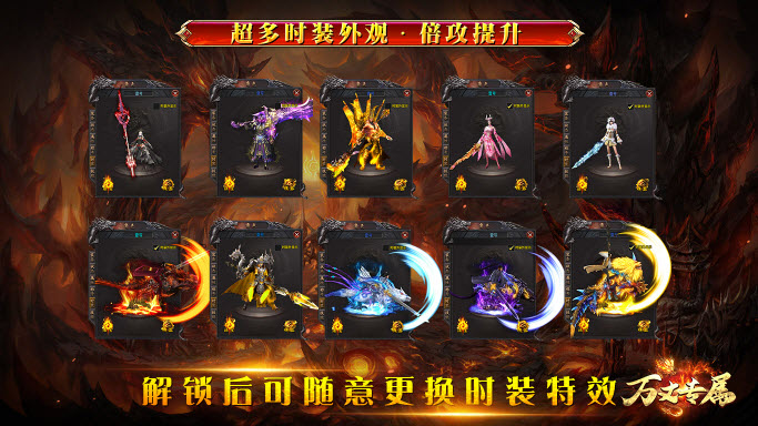 万丈专属最新版本图4