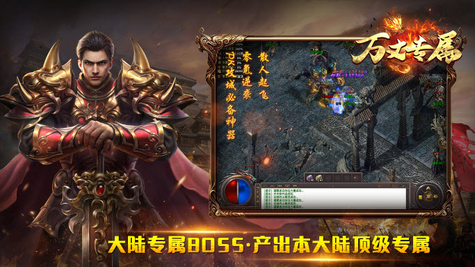万丈专属官方版(3)