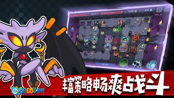 地下城经理(DungeonOverlord)无广告版图2