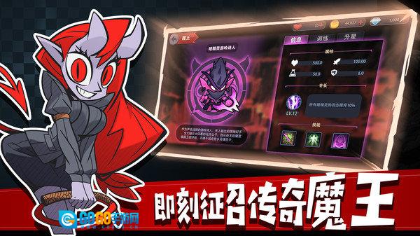 地下城经理(DungeonOverlord)无广告版图1