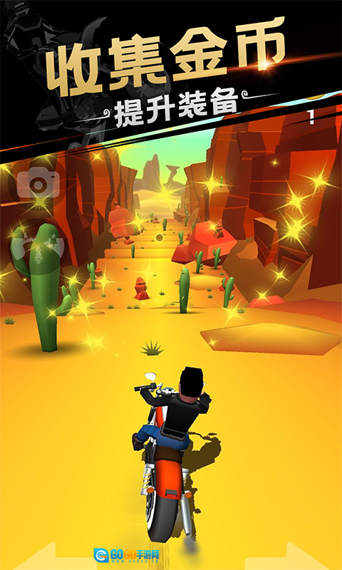 自行车杂技赛手机最新版图3
